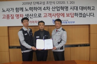 [Who Is ?] 최준영 기아자동차 대표이사
