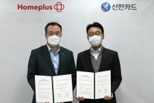 신한카드, 홈플러스와 유통 및 소비데이터 활용 신사업 발굴 손잡아
