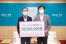 LG디스플레이, 구미와 파주 소외계층에 16년째 김장김치 나눔활동