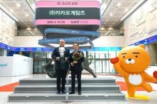 [Who Is ?] 남궁훈 카카오게임즈 대표이사