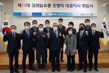 조형익 코레일유통 사장 취임, 국민이 체감하는 변화와 성과