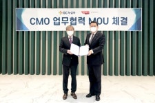 GC녹십자 바이넥스, 바이오의약품 위탁생산사업 협력 위해 맞손