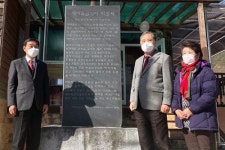 박차훈, 새마을금고 태동지 하둔마을 찾아 지역 서민금융 역할 노력