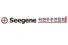 씨젠 주가 하락에 소액주주 뿔나, 임시주총 요구하는 집단행동 움직임