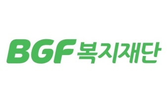 BGF복지재단, 급식 중단에 결식 우려되는 아동에게 식사지원