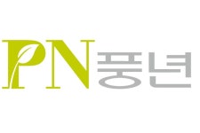 주식회사 동일피앤씨 | [실적발표] PN풍년, 시디즈, 동일산업, 에스에이티