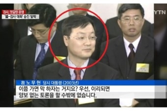 국민의힘 공수처 인사위원으로 유일준 김영종 추천, 수사팀 구성 가속