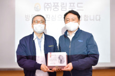 NH농협은행장 권준학 풍림푸드 찾아 감사패 전달, 친환경 지원
