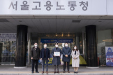 삼성화재 평사원협의회 노동조합 신고 마쳐 복수노조 사업장 돼