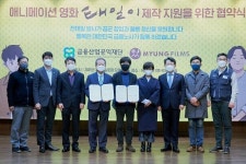 금융산업공익재단, 전태일 열사 삶 담은 애니메이션 태일이 제작지원