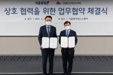 이현 정준호, 키움증권과 코람코자산신탁 함께 부동산개발금융 힘모아