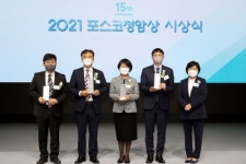 포스코청암상 시상식 열어, 과학상-백무현 기술상-정한 수상