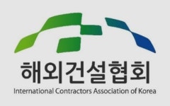 1분기 해외건설 수주액 80억 달러로 1년 전보다 29% 감소