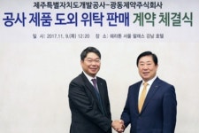 [Who Is ?] 최성원 광동제약 대표이사 부회장