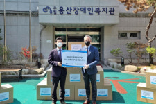 악사손해보험, 장애인의날 맞아 도움키트 전달하고 교통비 지원