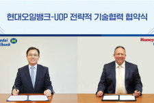 현대오일뱅크 미국 석유화학사와 기술협력, 강달호 친환경 전환
