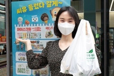 BGF리테일 편의점 CU, 여름 앞두고 아이스크림 할인행사
