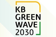 KB국민은행 그린웨이브 필환경 캠페인 진행, 허인 ESG경영 선도