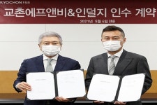 교촌에프앤비 인덜지 수제맥주를 120억에 인수, 소진세 성장동력