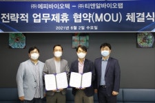 티앤알바이오팹 에피바이오텍, 줄기세포 활용 탈모치료제 개발 손잡아