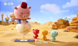 신협중앙회 어부바 캐릭터 세 번째 광고 유튜브 조회 110만 넘어서