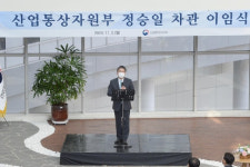 [Who Is ?] 정승일 한국전력공사 사장