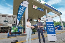 현대오일뱅크, 주유소 활용한 중고마켓 플랫폼 블루마켓 선보여