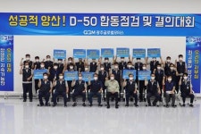 광주글로벌모터스 경형SUV 9월15일 양산, 올해 1만2천 대 생산목표