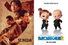 영화 모가디슈 박스오피스 1위, 보스베이비2 2위 정글 크루즈 3위