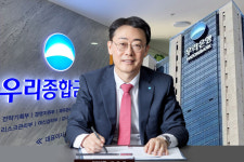 [인터뷰] 우리종합금융 사장 김종득 투자금융 키워 최대실적 간다