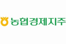 농협경제지주, 농협하나로유통 분할해 상품공급기능 합병 결정
