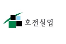 패션주 상승 많아, 호전실업 10%대 뛰고 화승엔터프라이즈 하락