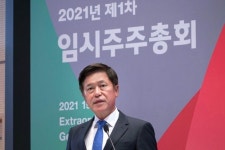 SK텔레콤 주총에서 SK스퀘어 분할 의결, 박정호 주주가치 제고