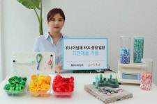 위니아딤채, 폐플라스틱 자원순환시설에 세탁건조기 공기청정기 기증