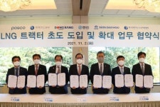 포스코, 수소차량 이전 단계로 액화천연가스 화물차량 도입 추진