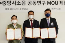 케이조선 크리에이텍 한국조선해양기자재연구원, 선박수중소음 연구