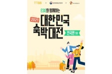 KB국민카드, 티티비비에서 호텔 예약하면 최대 6만 원 할인 제공