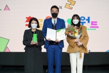 풀무원, 초록우산 어워드에서 아동권리 증진한 최고기업으로 뽑혀