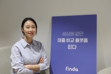 [인터뷰] 대출비교 플랫폼 핀다 대표 이혜민 상장과 해외진출 앞으로