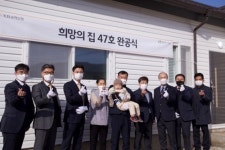 KB손해보험, 화재피해 아동가정 위한 보금자리로 희망의 집 선물