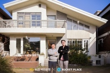 KB국민은행, 오늘의집 운영 버킷플레이스와 비즈니스모델 개발 추진