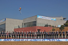 새마을금고중앙회, 발상지인 경남 산청에 새마을금고역사관 열어