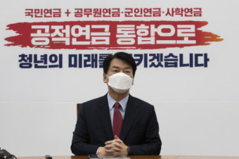 안철수 
