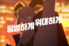 삼양식품, 대한민국 광고대상에서 삼양라면 광고로 대상과 금상 받아