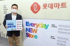 [Who Is ?] 강성현 롯데쇼핑 롯데마트 대표