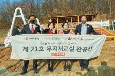KB증권 취약계층 아동 위한 무지개교실 열어, 박정림 힘이 되길
