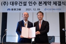 중흥그룹 대우건설 주식매매계약 체결, 정창선 신뢰와 협력이 중요