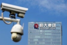 신용평가사 피치, 중국 부동산기업 헝다그룹 