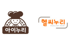 CJ프레시웨이 브랜드 아이누리 헬씨누리, 매출과 고객사 모두 늘어