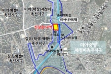 서울시 미아사거리역 부근 주택 410세대 공급, 주상복합 세우기로